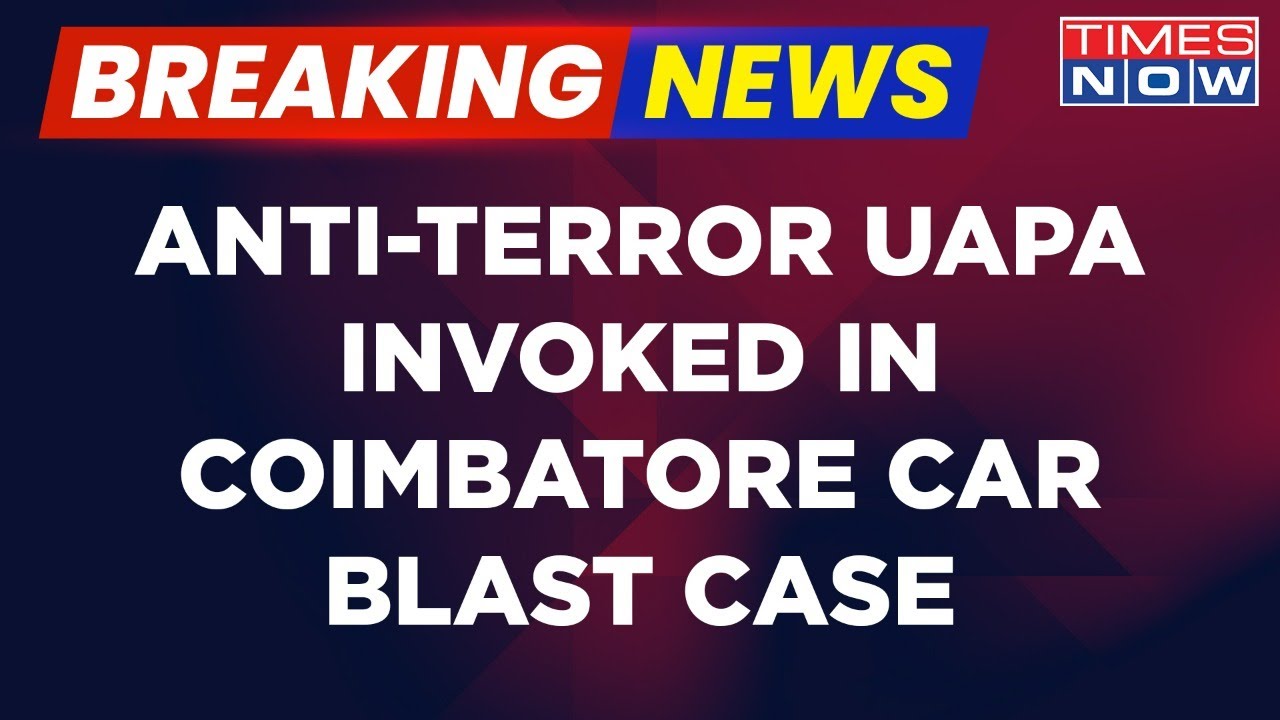 5 Arrested In Coimbatore Car Blast Case | Stringent UAPA Slapped On Accused | Breaking News