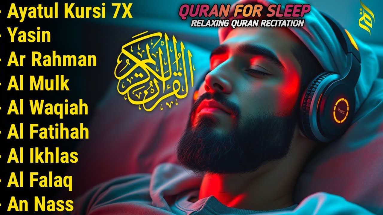 Quran recitation in a peaceful voice I ayat al kursi, yasin, alkahfi, alwaqiah, arrahman, Alaa Aqel