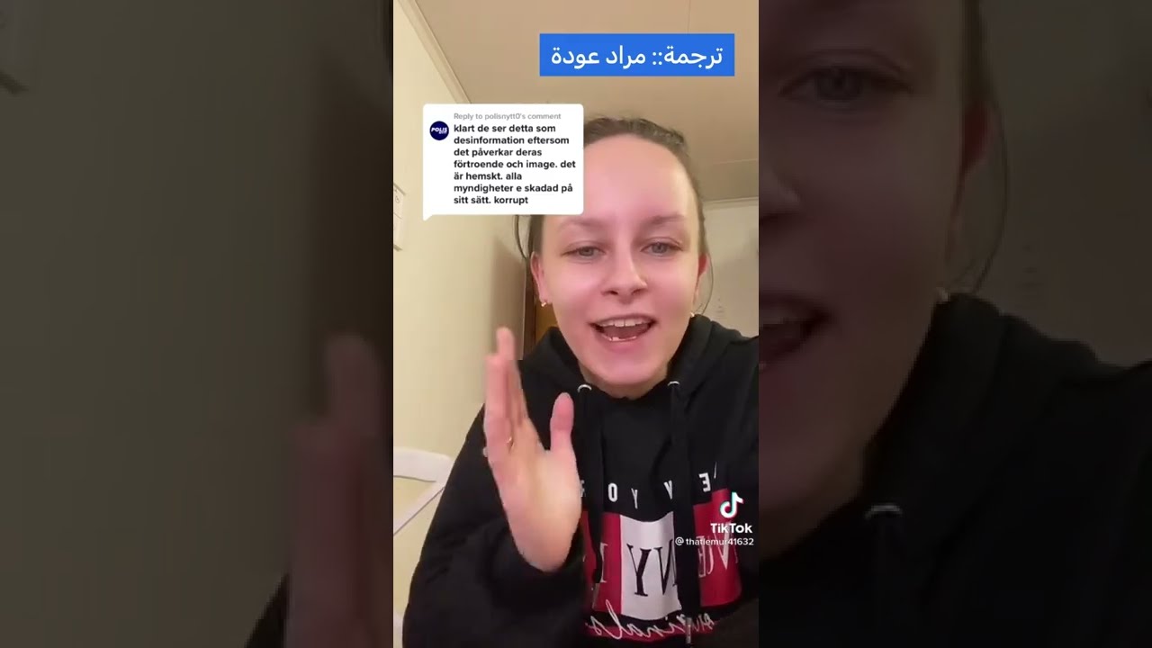 ناشطة سويدية تهاجم السلطات و الإعلام السويدي: هل أبدو مسلمة؟؟