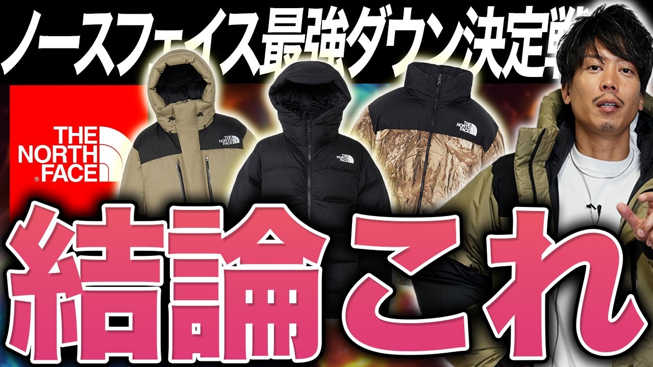 【最新比較】バルトロ・ヌプシ・ビレイヤー全部比べたら違いがハッキリした