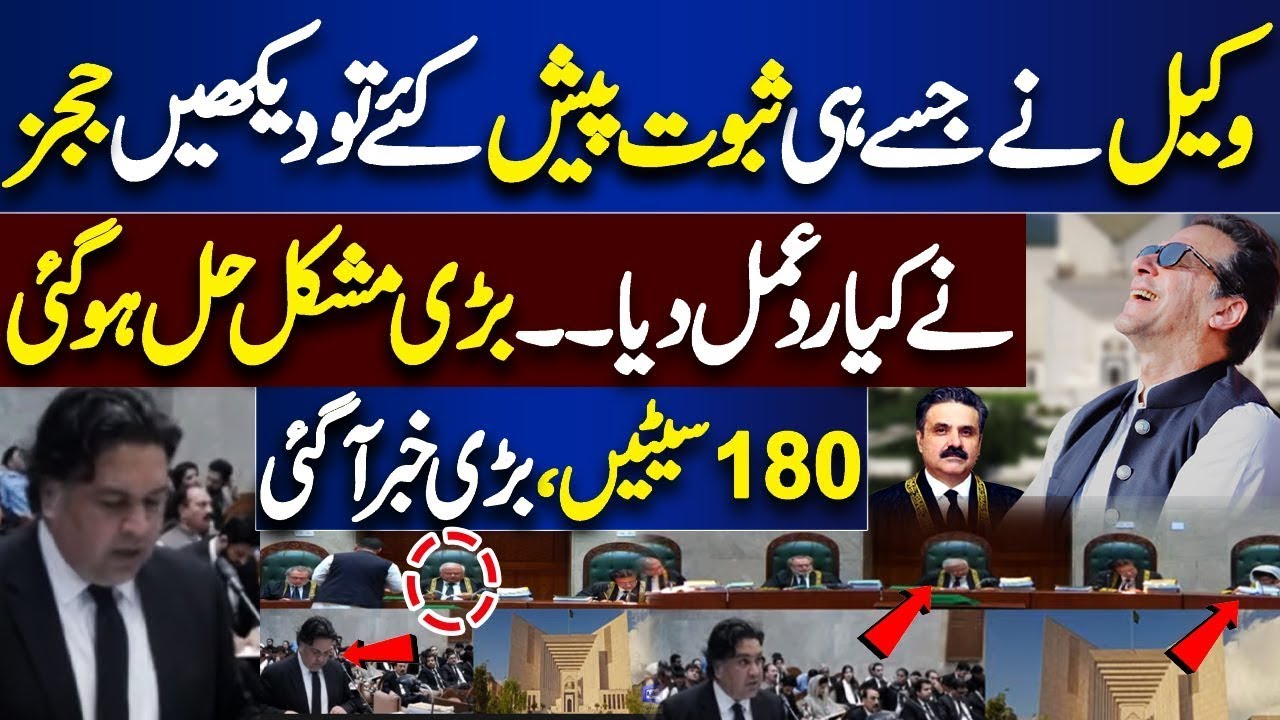 🔴 PTI Lawyer Drops Bombshell in Supreme Court | Reserved Seats Case Hearing