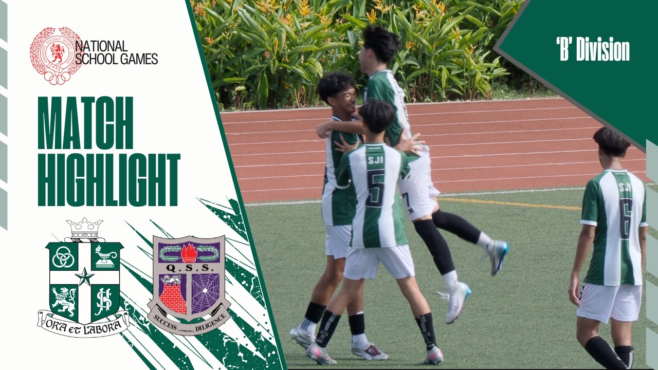 HIGHLIGHTS | ⚽️ NSG 'B' Div | St Joseph's Institution (SJI) vs Queensway Sec School | 09Feb26