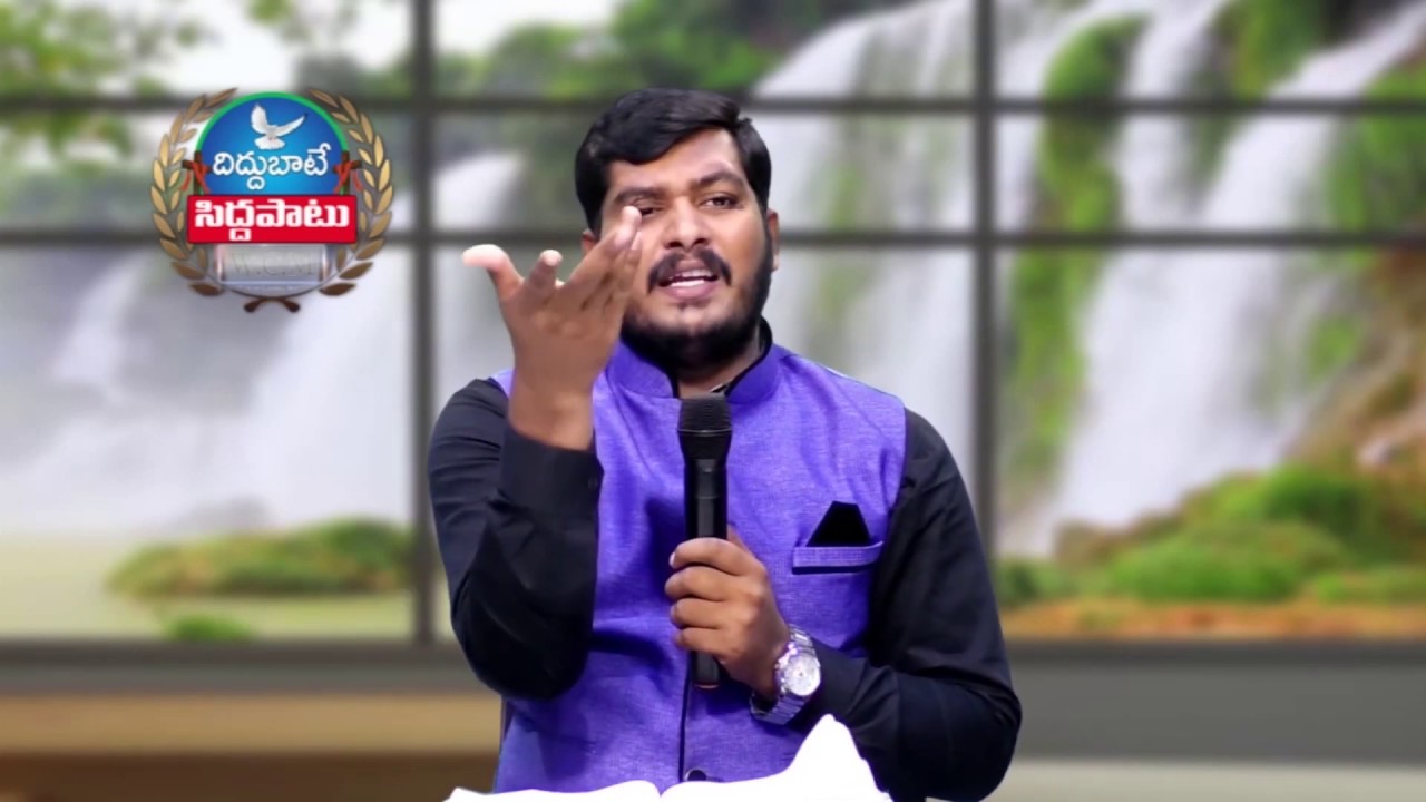ప్రకటన గ్రంథ ప్రస్తావన  | Pastor K. Kiran Paul | Moksha Margham