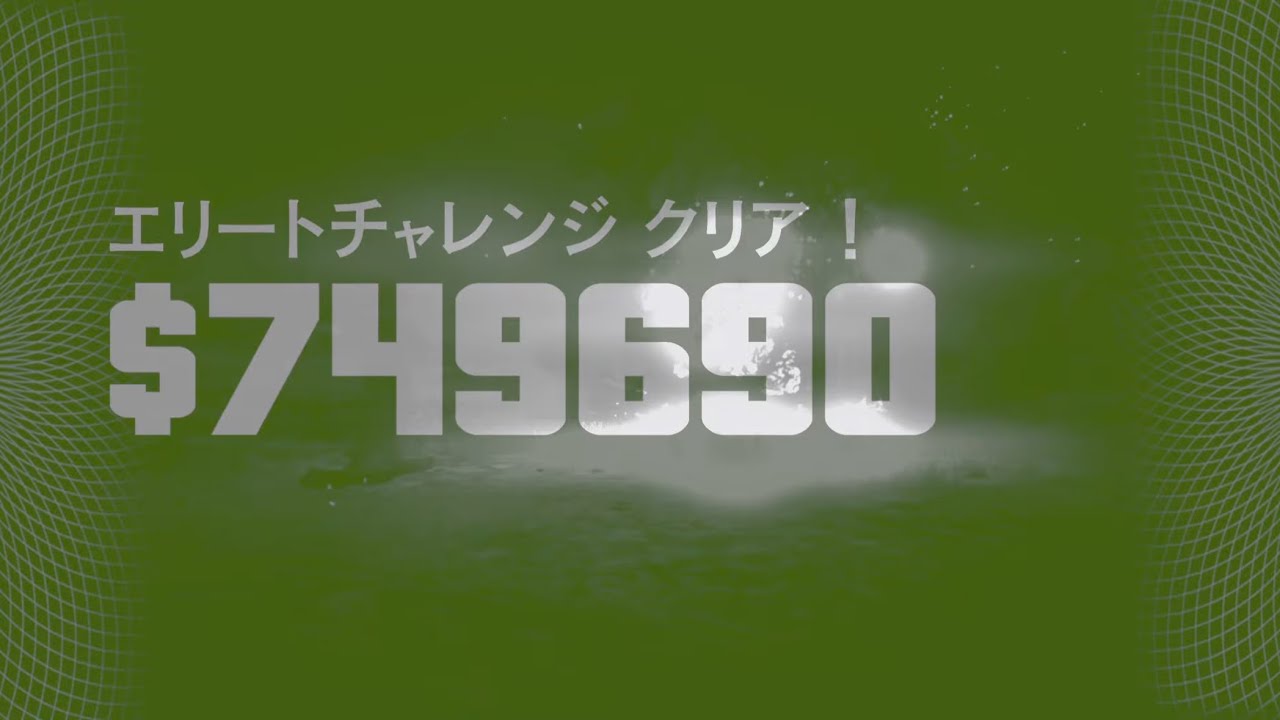 ヒューメイン研究所襲撃　一人称視点　エリートチャレンジ