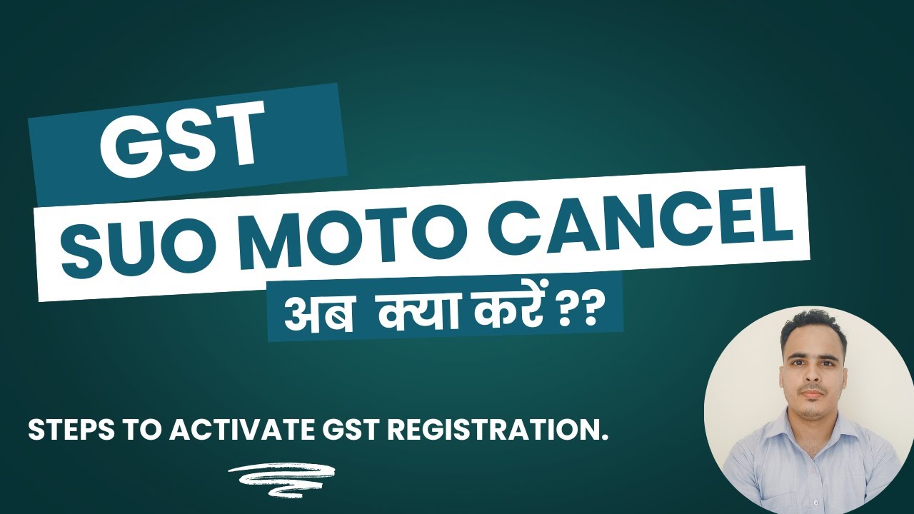GST Suo Moto Cancellation ? Here&rsquo;s What to Do. #gst #registration