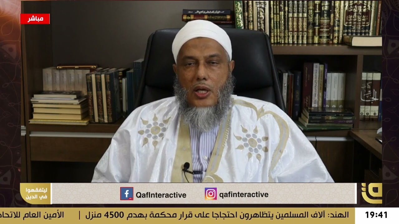 كرامات الأولياء.. حقيقتها.. ضوابطها || فضيلة الشيخ محمد الحسن الددو