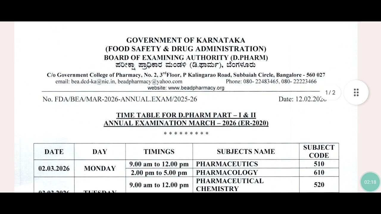 D-Pharm Annual Exam Time Table March 2026 For ER-2020 & ER-1991