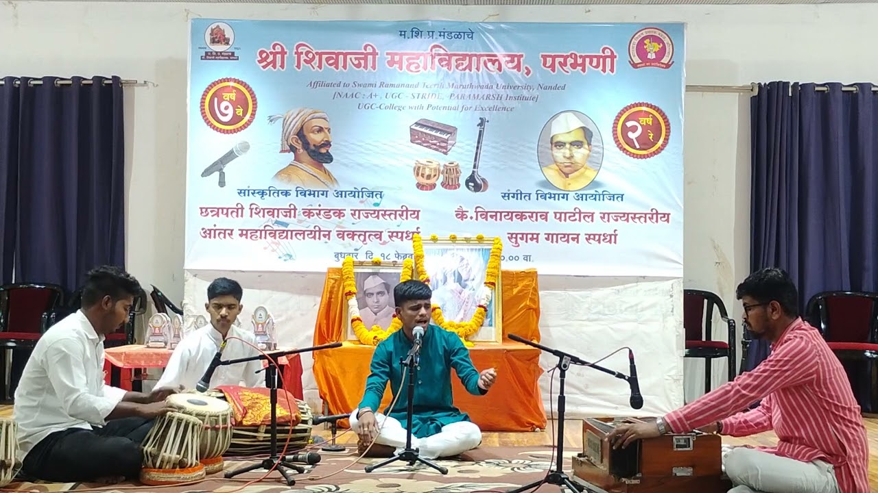 कै. विनायकराव पाटील राज्यस्तरीय सुगम गायन स्पर्धा - स्पर्धक क्र. 30