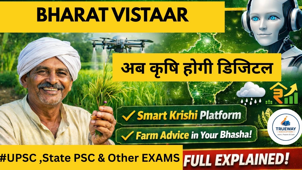 What is BHARAT VISTAAR and Its Major Components??