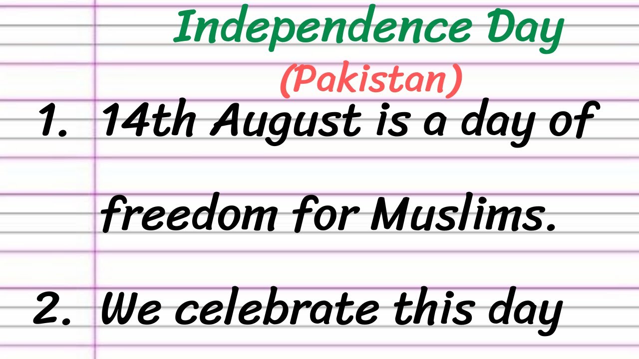 Independence Day of Pakistan Essay in English 10 Lines || Short Essay on Pakistan Independence Day