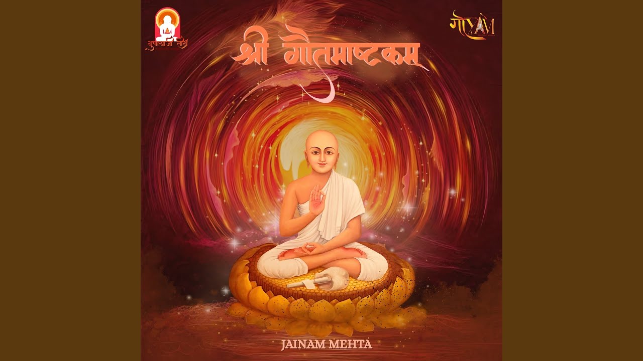 Gautam Ashtak