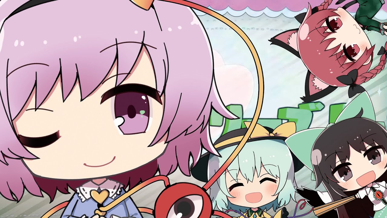 【東方ボーカルPV】きらり メモリーズ♪【森羅万象&times;イノライ公式】