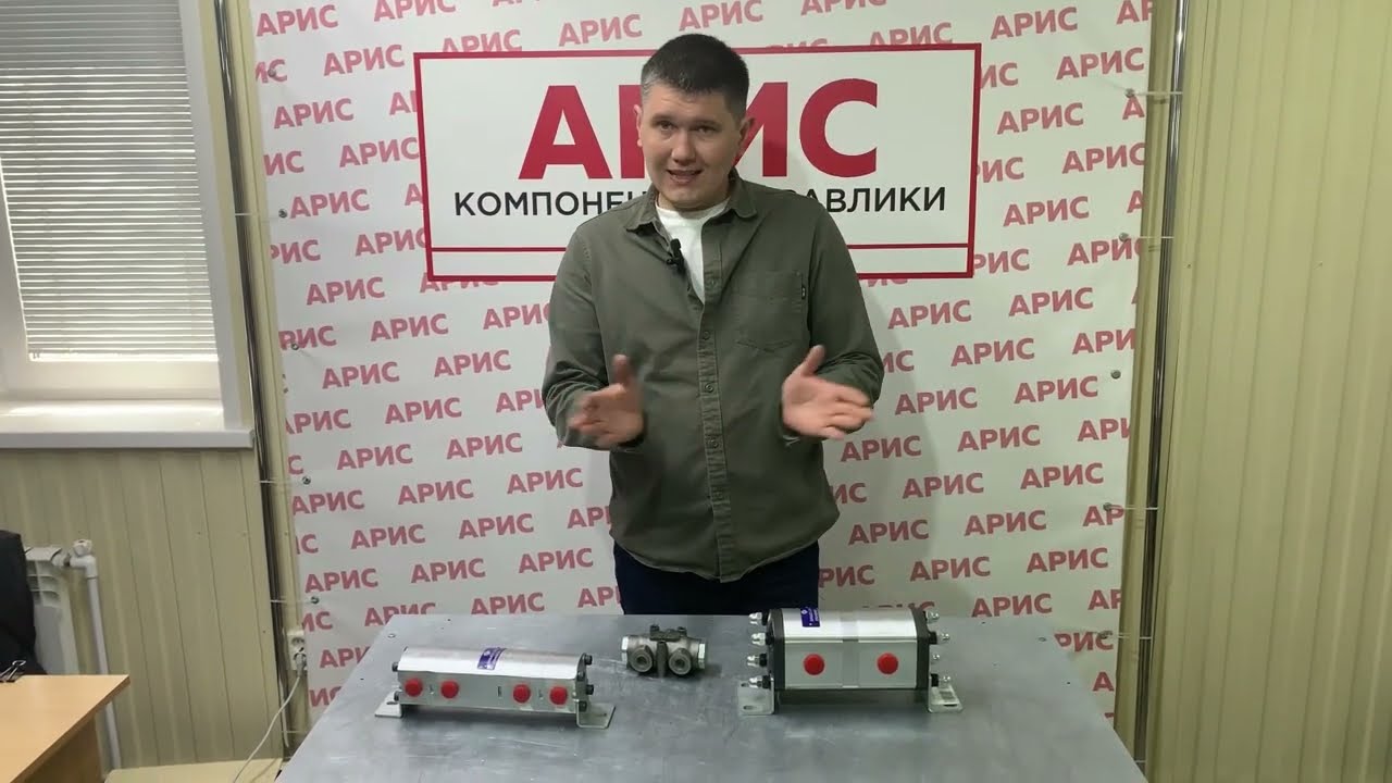 Шестеренный делитель потока. Делитель потока на гидравлику.