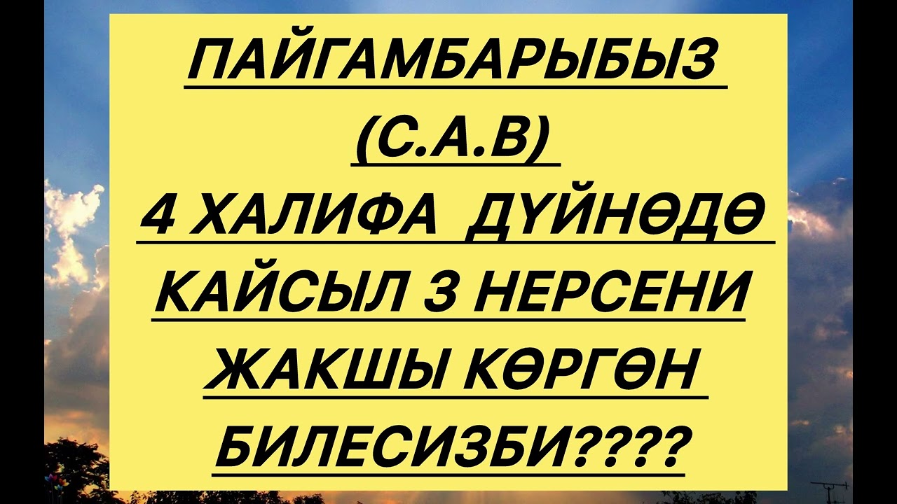 2 августа 2025 г.