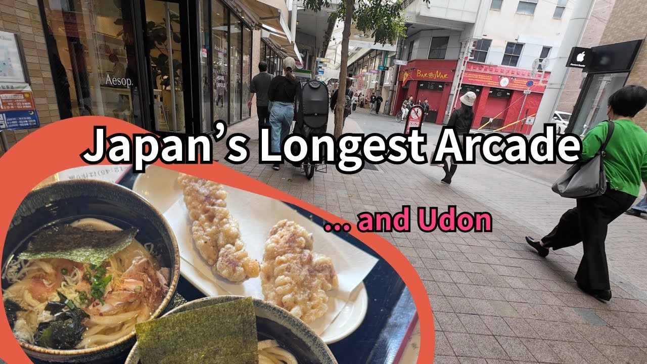 Walking from Ritsurin Garden to Takamatsu Station | Japan’s Longest Shopping Arcade & Sanuki Udon