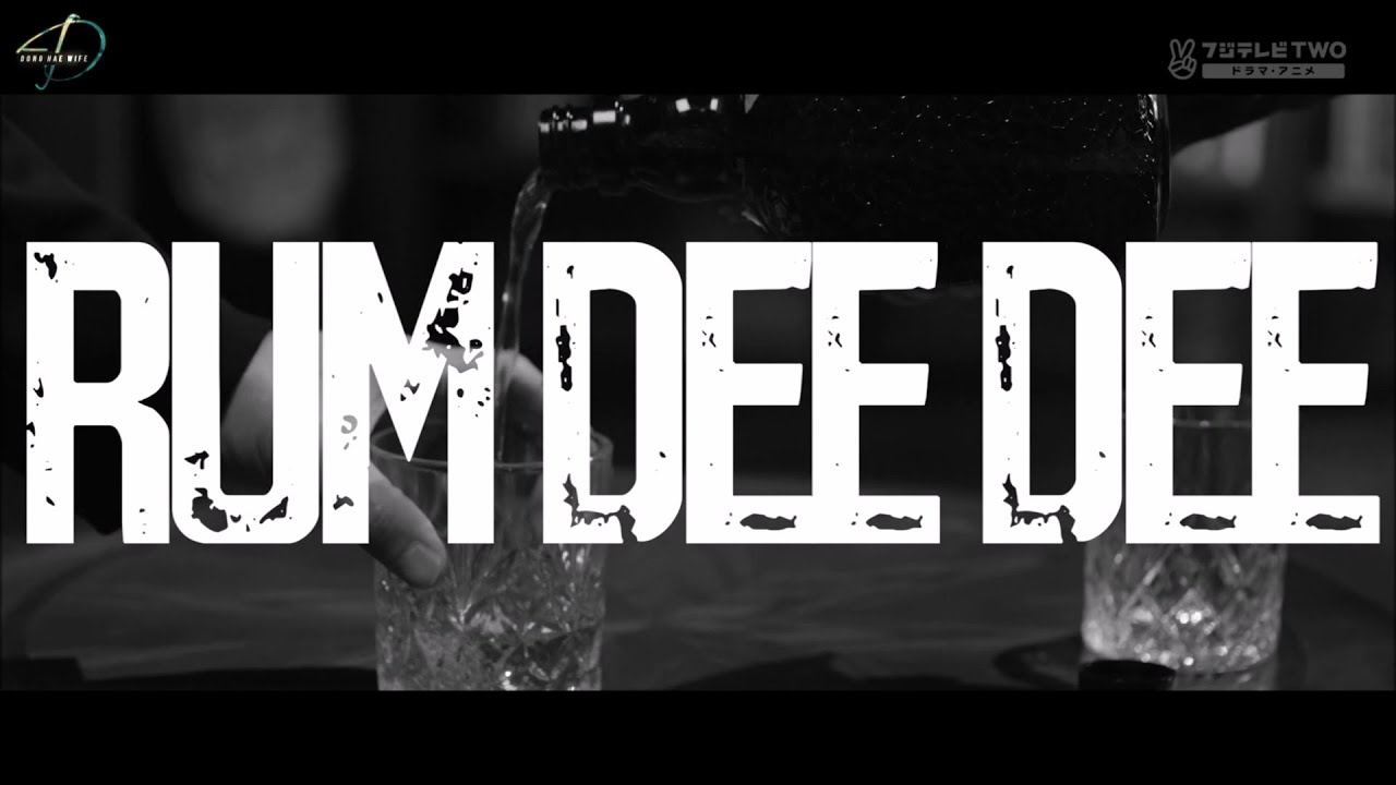 SUPER JUNIOR D&E CONCERT - THE D&E In Japan - Rum Dee Dee  ~ Arabic Sub