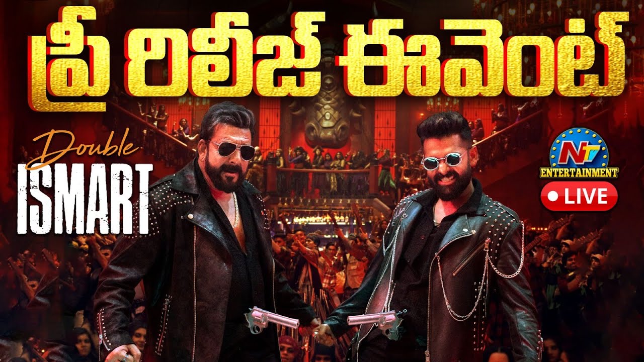 Double ISMART Pre Release Event LIVE | Ram Pothineni | Puri Jagannadh | NTVENT