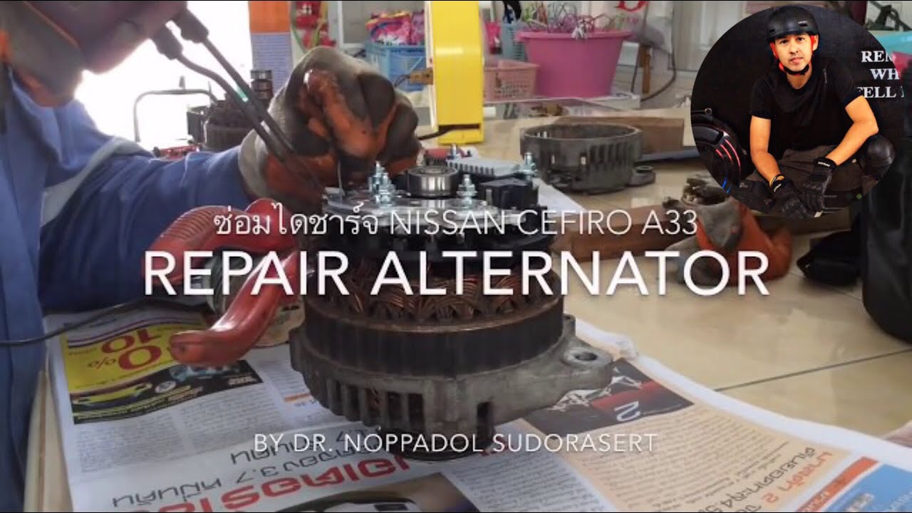 Repair Alternator (ซ่อมไดชาร์จ) for Nissan Cefiro A33 (Maxima)