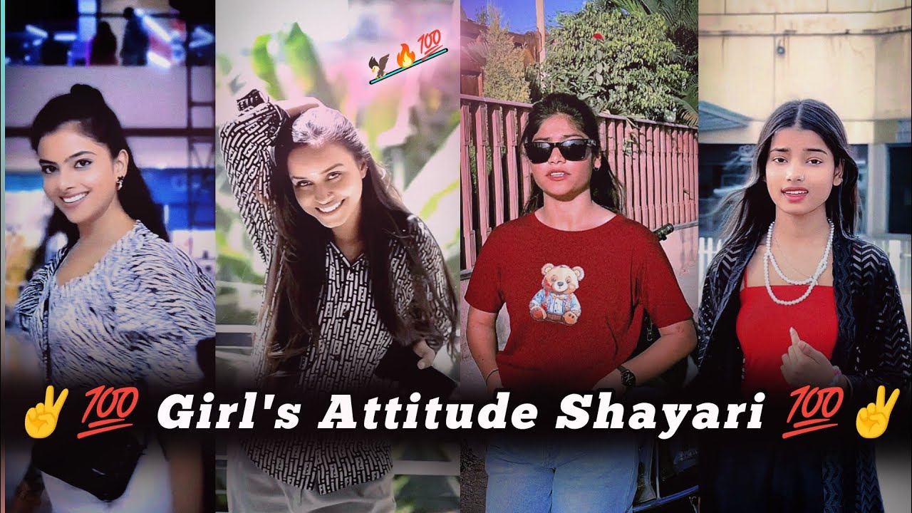 ✌️😎Girl's Attitude Shayari ||🤞💯Best Shayari For Girl's ❤️‍🔥💯💯|| Desi boy 010