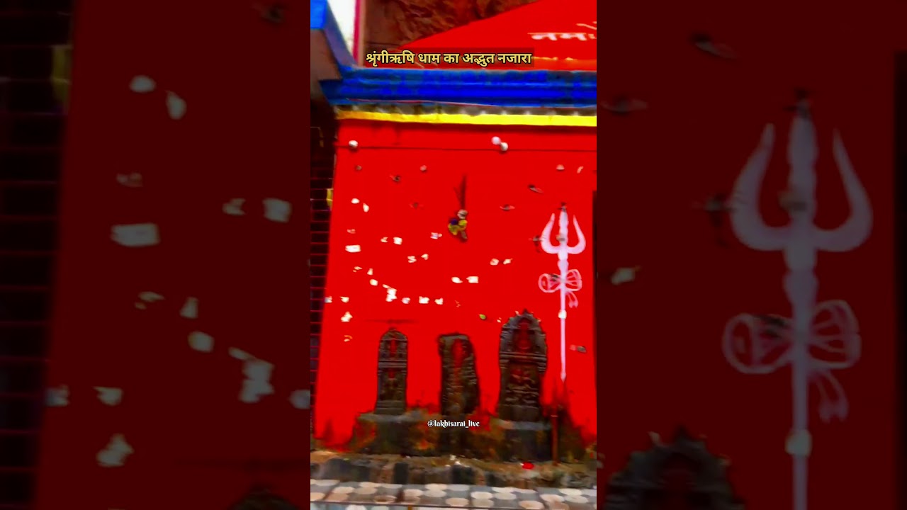 Shringi Rishi Dham. #lakhisarai #travel #bihar #bihartourism #bihar #temple #hindufestival