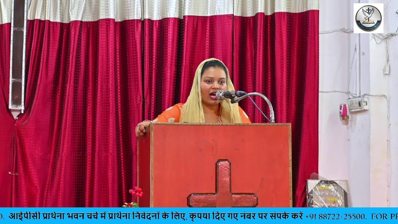 bhajan sahita lesson 81  sister Rachel