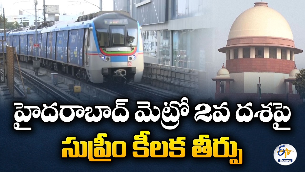 Supreme Court Dismisses Plea Against Hyderabad Metro Phase 2