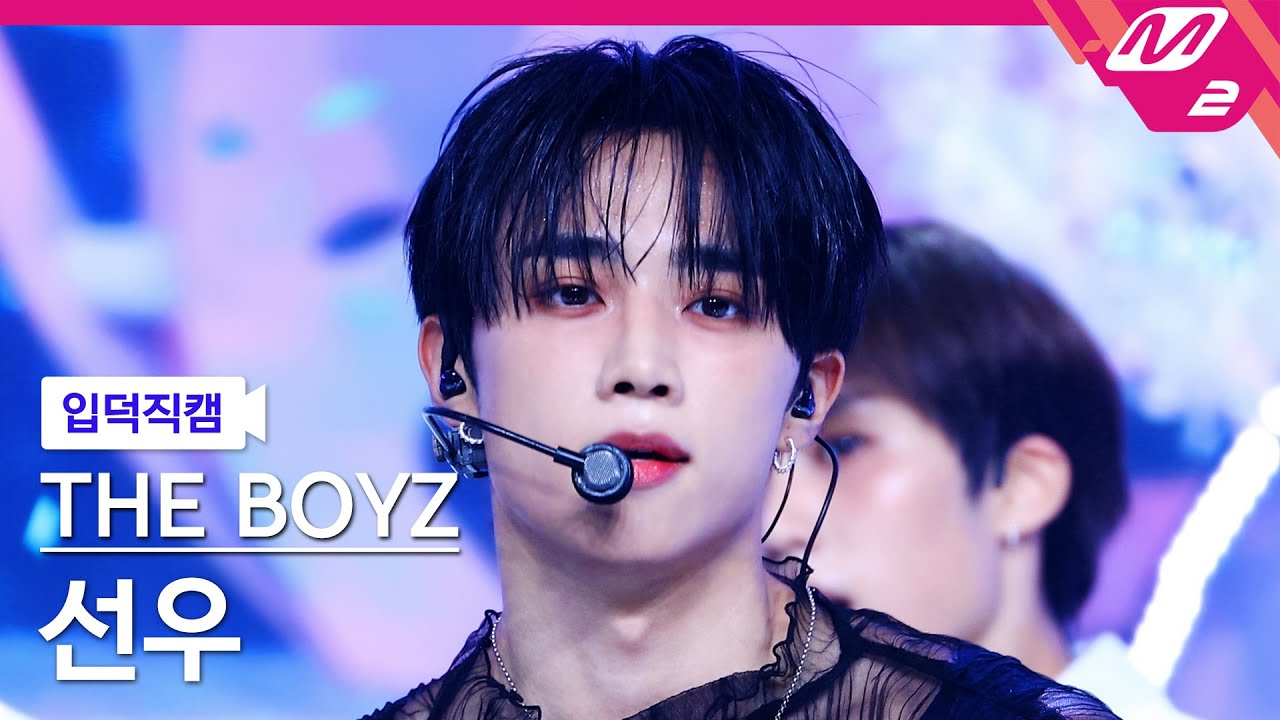 [입덕직캠] 더보이즈 선우 직캠 4K 'Nectar' (THE BOYZ SUNWOO FanCam) | @MCOUNTDOWN_2024.3.21