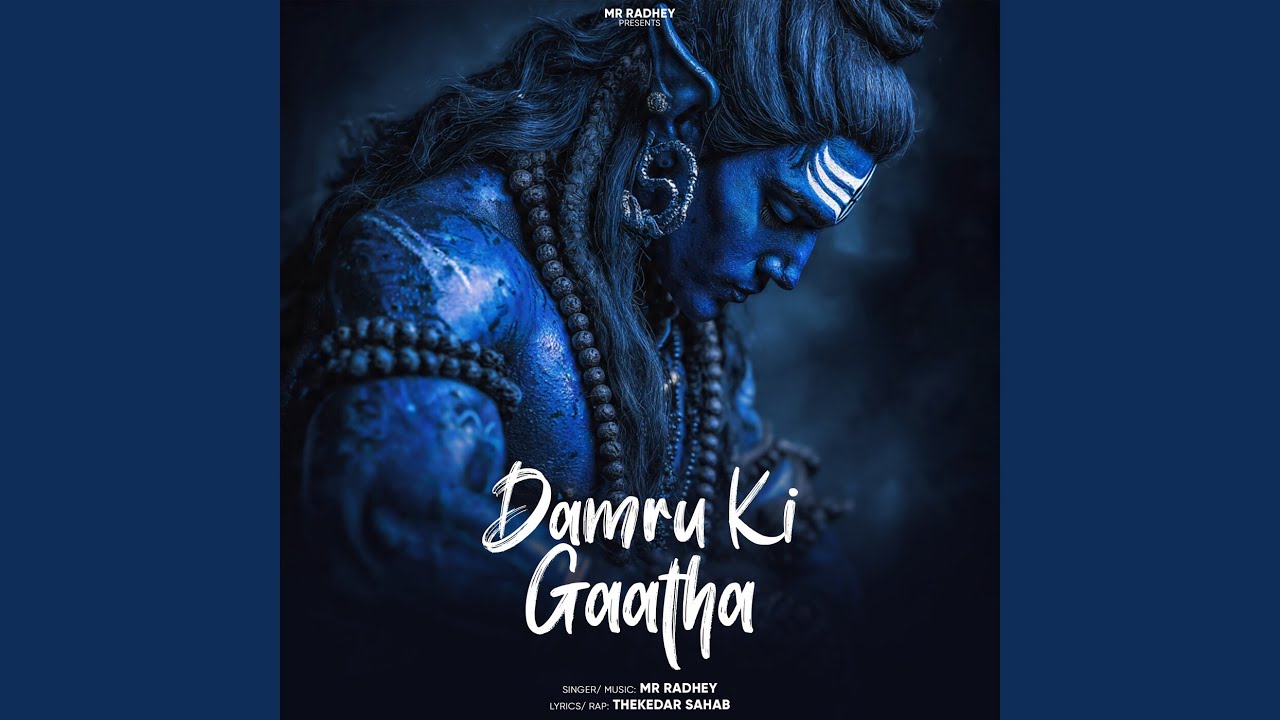 DAMRU KI GAATHA