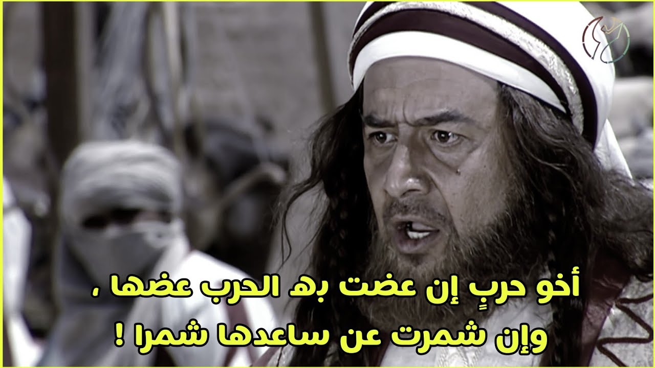 خطبة الحجاج في الحجاز | إني اخو حرب إن عضت به الحرب عضها وان شمرت عن ساقها شمرا |