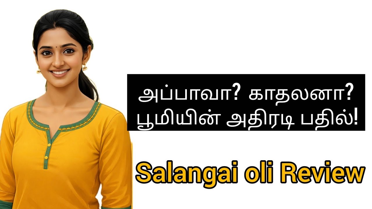 Salangai Oli Promo |17/02/26| சலங்கை ஒலி @Serialkuttyreview-291 #serialreview #tamilreview #zeetamil