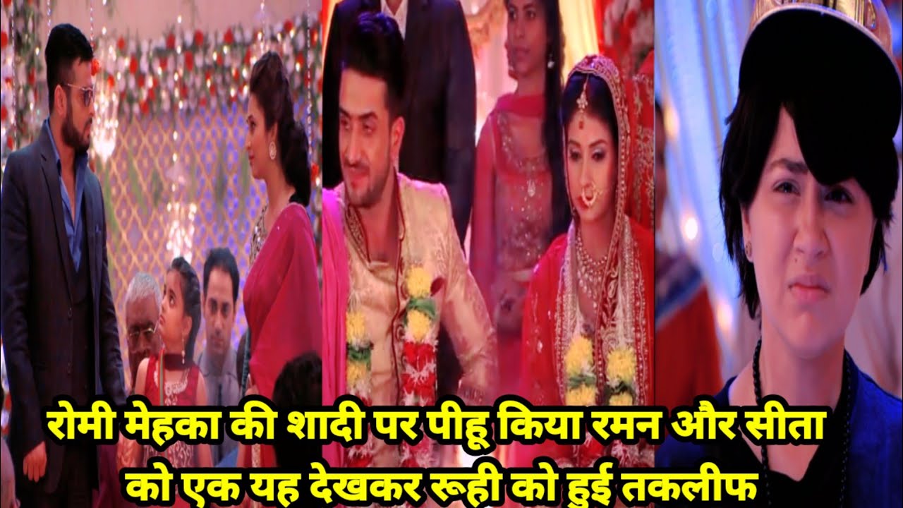 Yeh hai Mohabbatein// रमन और सीता को एक साथ रूही के मन में जाग उठी बदले की भावना रूही लेगी बदला