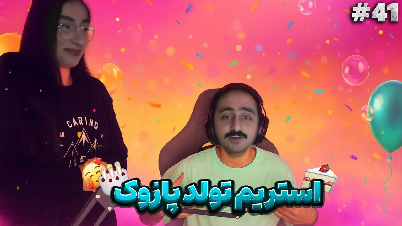 خلاصه استریم  #41⚡️PaZooK Stream
