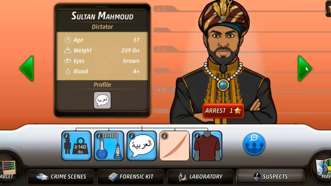 Criminal Case : Save The World  - Sahara Region | ARREST KILLERS CASE 7 - CASE 12