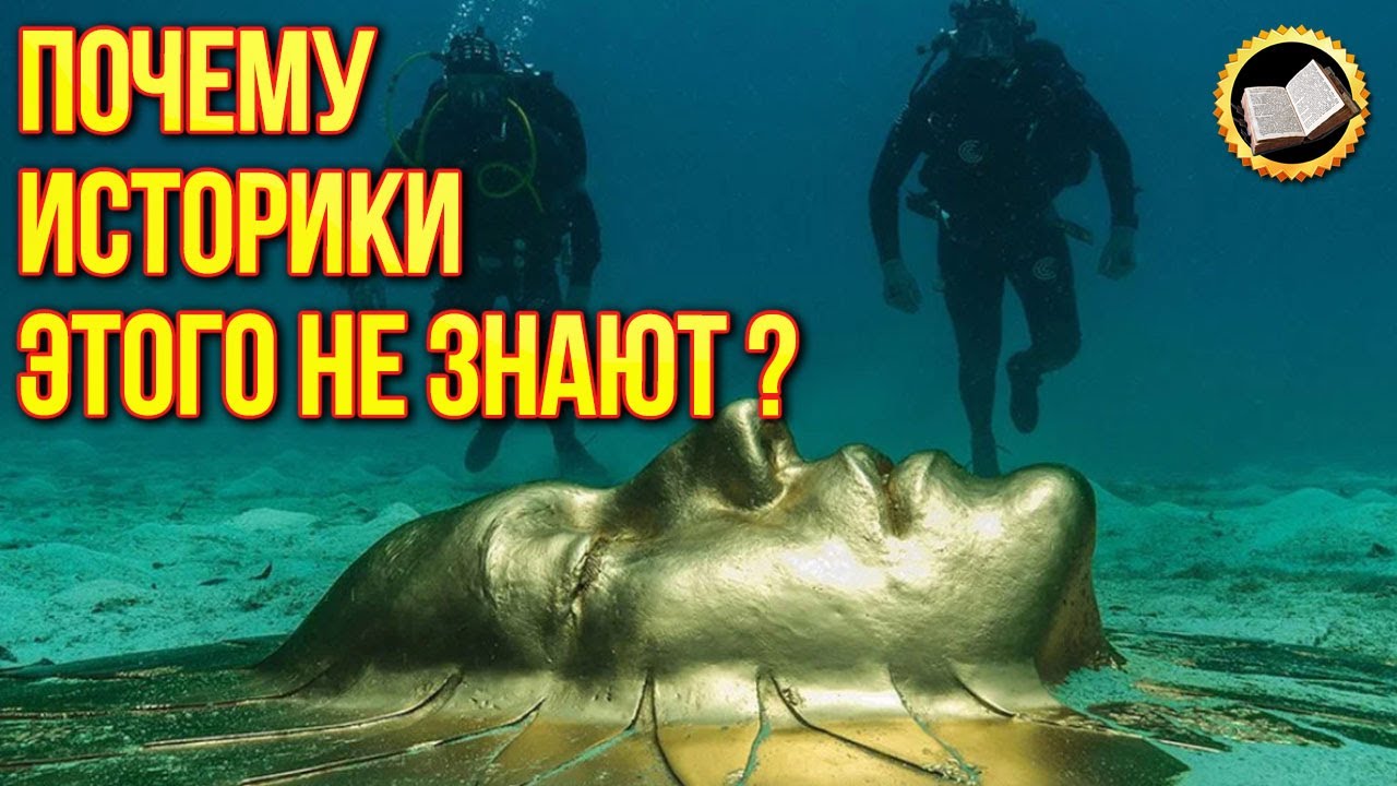 Король Артур был русским | Санкт-Петербург построили до 1703 года | Чингисхан был славянином