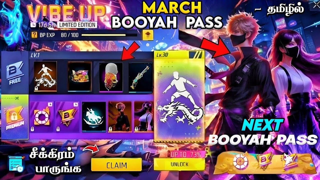 MARCH BOOYAH PASS FREE FIRE 2026 | NEXT BOOYAH PASS FREE FIRE IN  TAMIL | MARCH BOOYAH PASS 2026