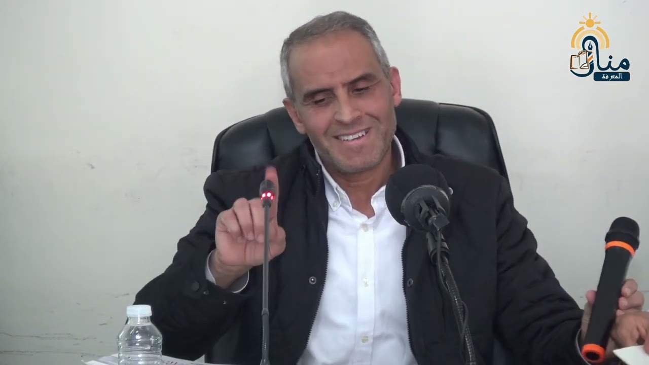 المصطلح القرأني في الدراسات المغربية الحديثة عرض وتقويم .كتاب مفهوم النظر ...  ll د.محمد رشيدي