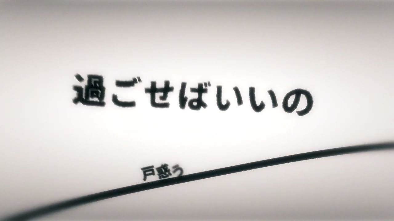 Bad Apple!! (REDALiCE Remix) (Short Typography MV)