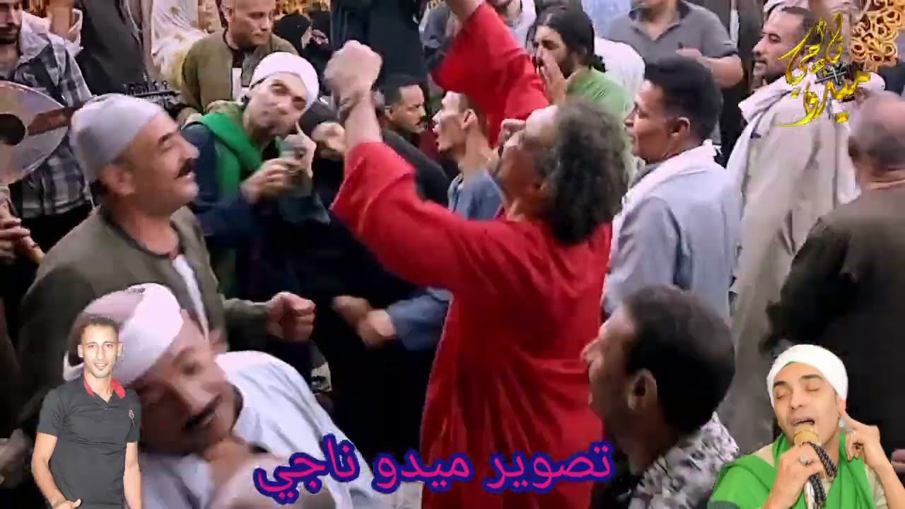 الشيخ محمد حماده البدوي اولادالشيخ محروس موسي(شيخ العرب يالي على بابك الكل لزم يحضر)تصوير م/ميدوناجي