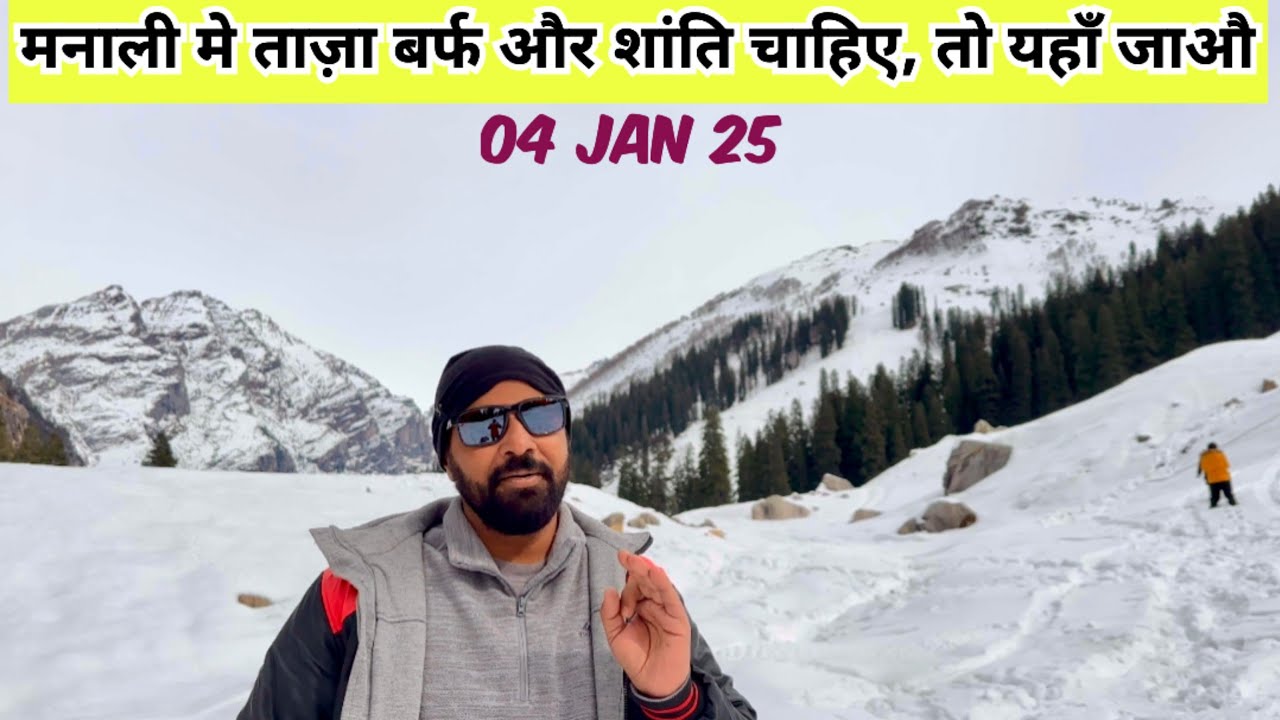मनाली मे ताज़ा बर्फ और शांति चाहिए, तो यहाँ जाऔ 🌧🌦 FRESH SNOW IN MANALI #manali #snow