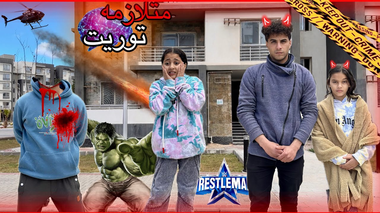 بنت تستعر من اخوها وتهينه عشان عنده مرض نادر😱😢(متلازمة توريت)💔😢 الفيلم كاااامل🔥🔥| همسه وهنا