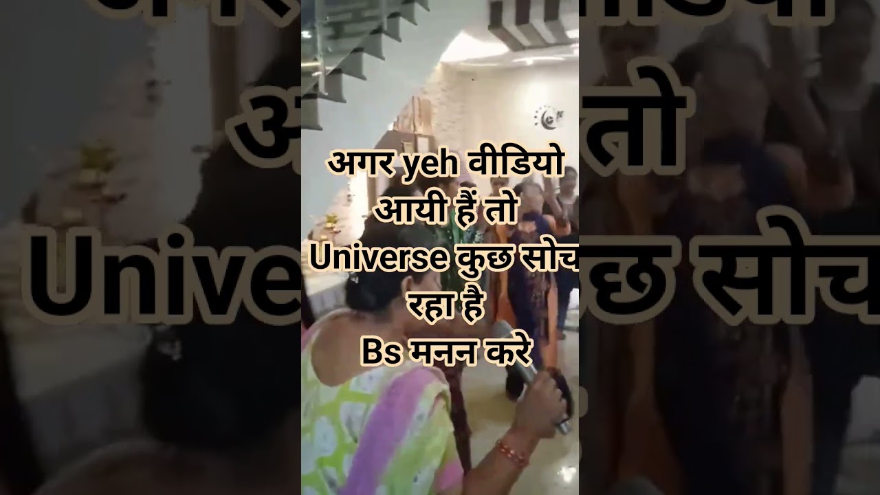 aaj ka divine massage 