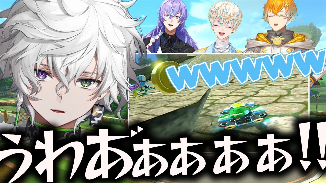 【まとめ】マリカ8で深夜に大絶叫するカゲツｗｗ【切り抜き／叢雲カゲツ／星導ショウ／緋八マナ／宇佐美リト】