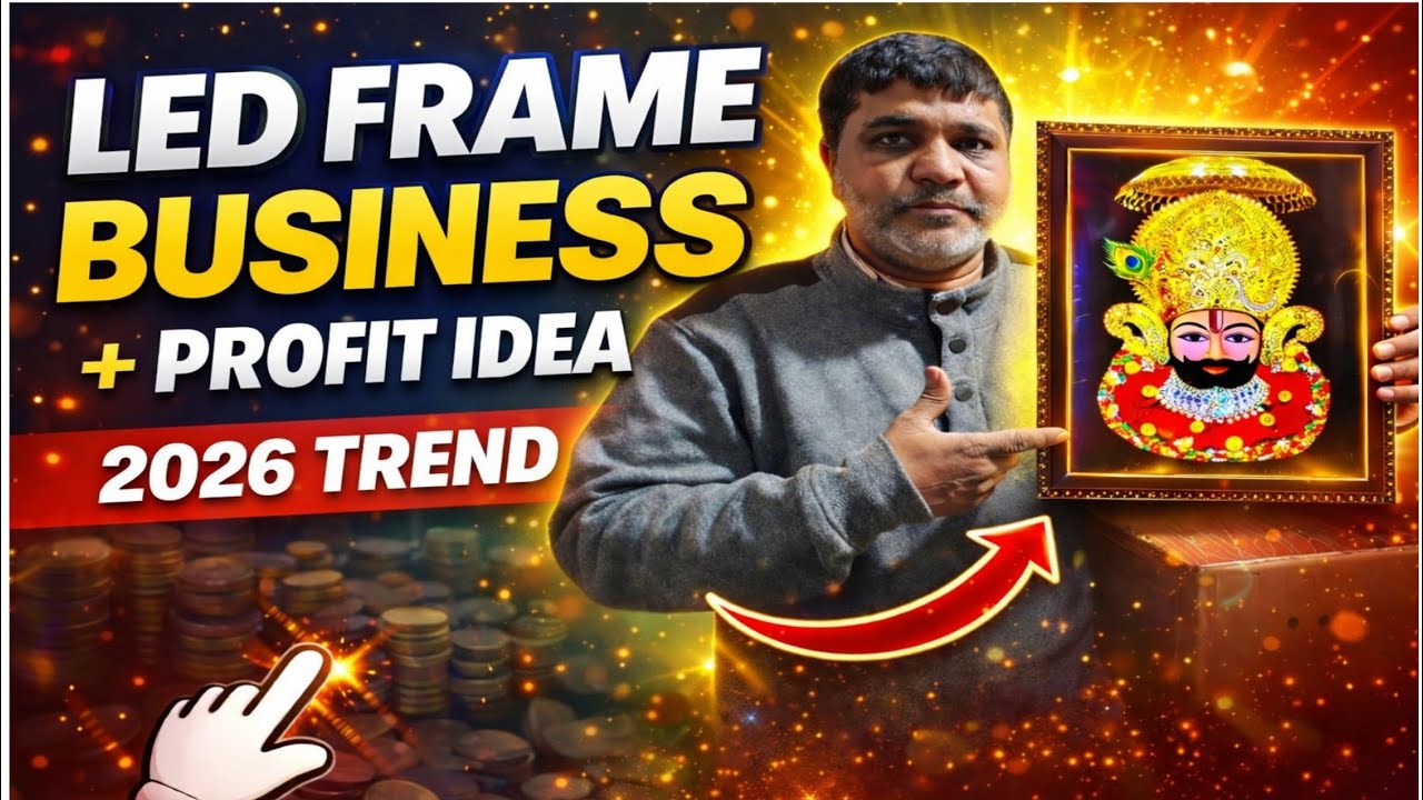 LED Frame Business Idea 💡 | 2026 Ka Sabse Trending Photo Frame Business