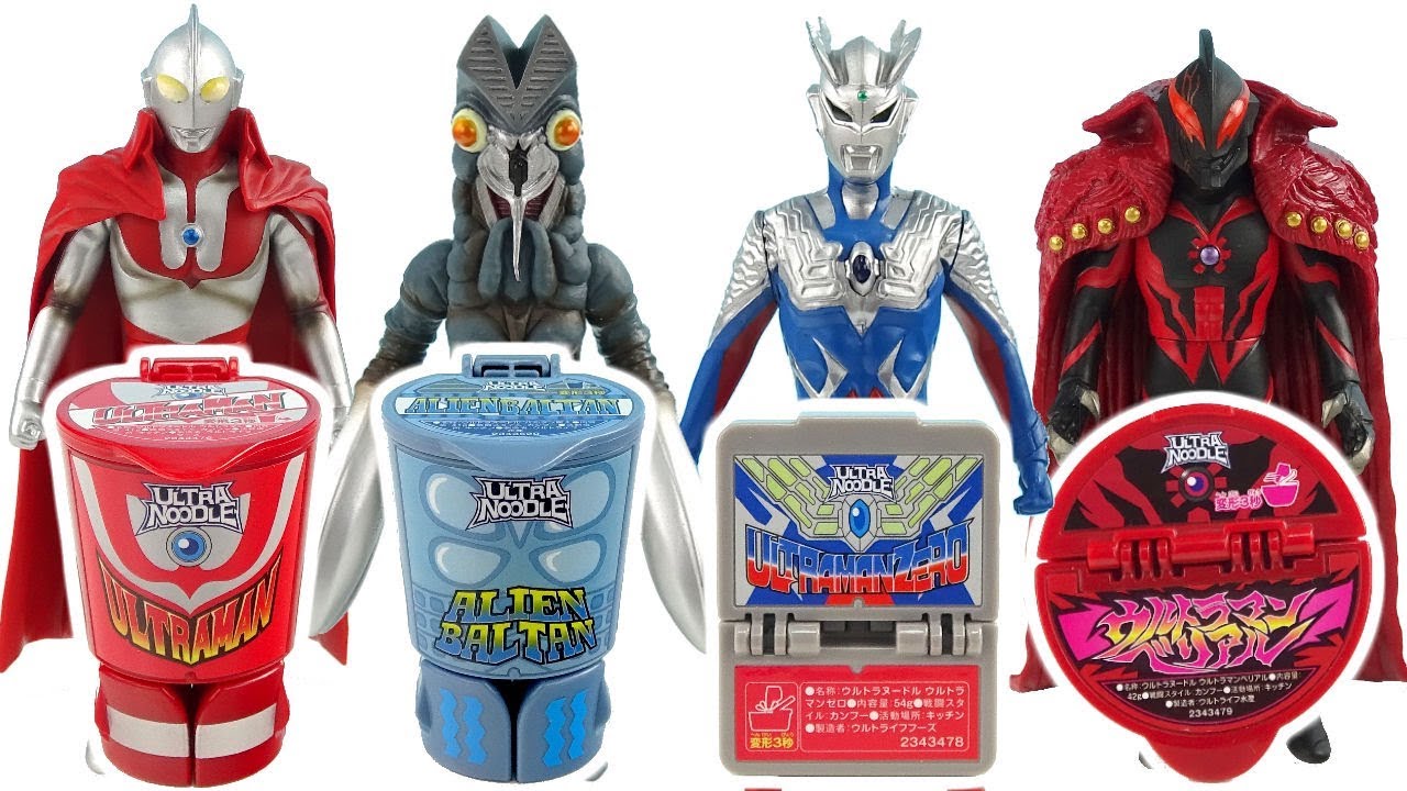 奥特曼杯面变形蛋奥特蛋奇趣蛋 ウルトラマンUltraman超人力霸王