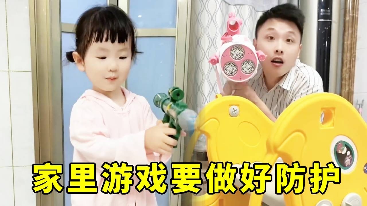 #亲子日常