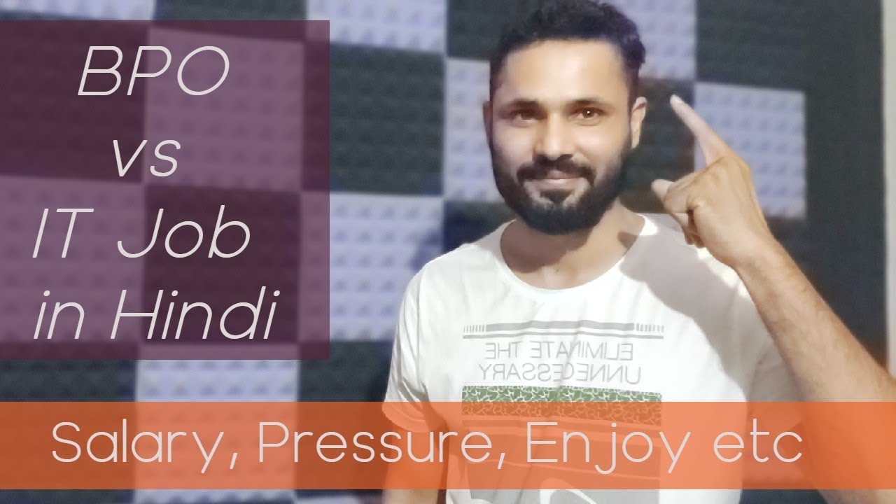 Bpo vs IT Jobs in Hindi | Software job and BPO job in India
