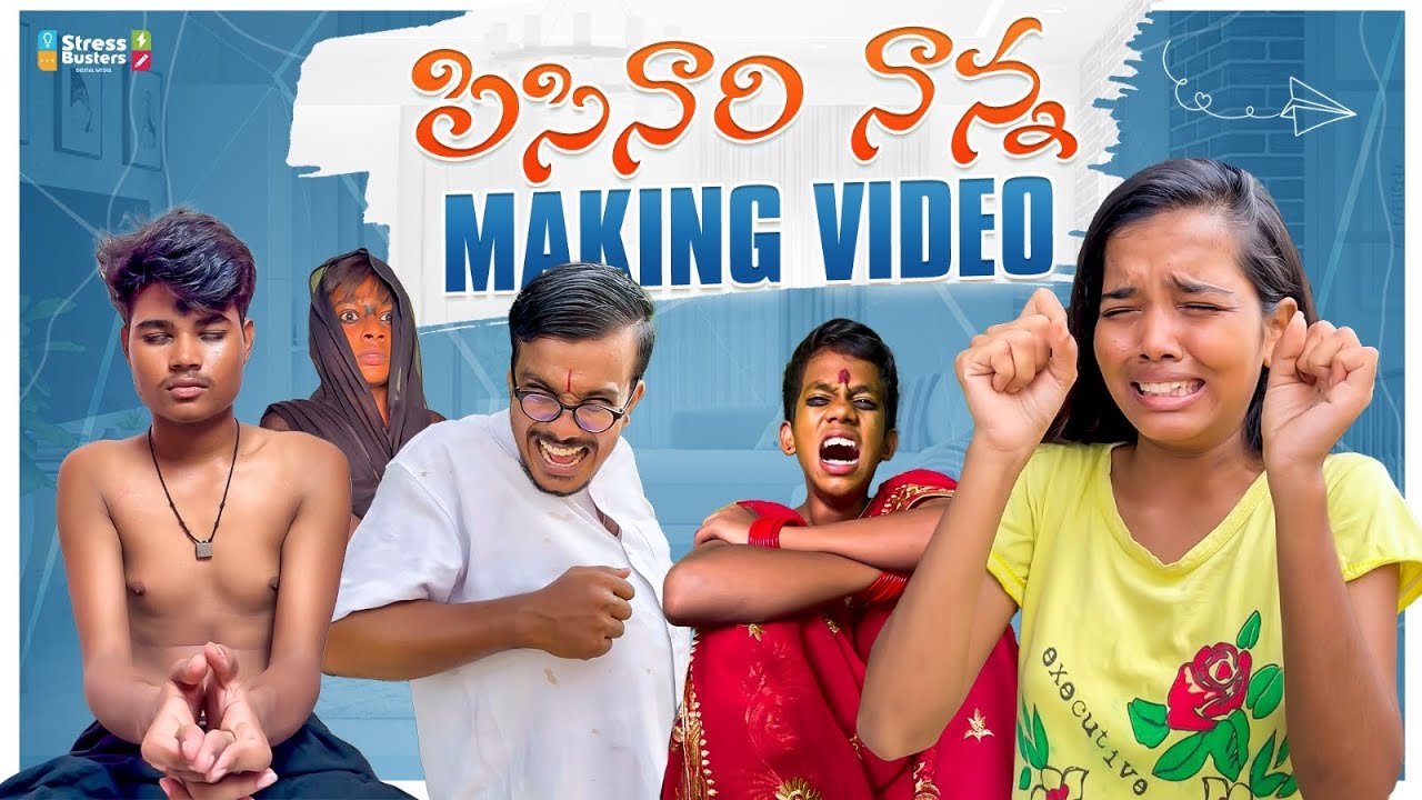 Pisinari Nanna making video || Allari Aarathi || 
