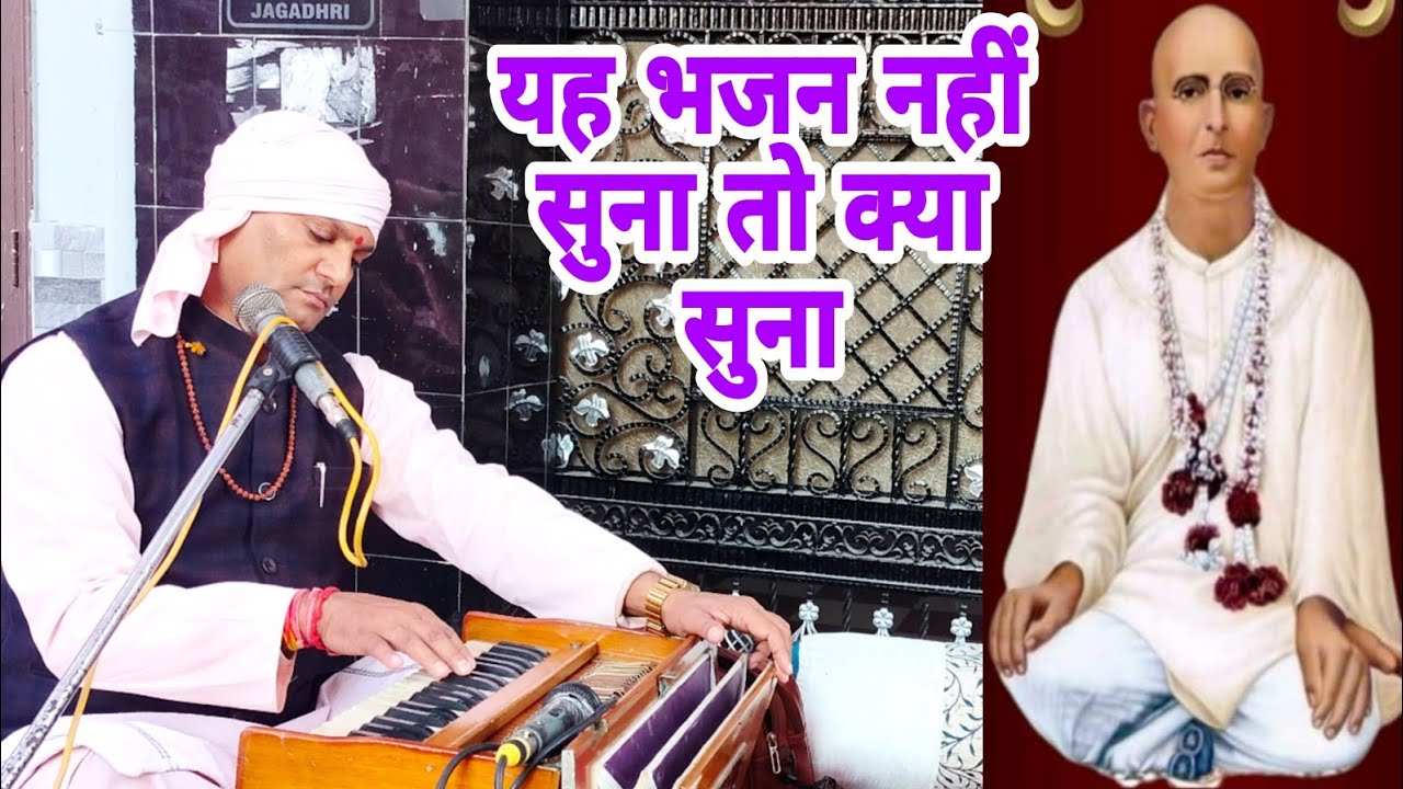 मानले संतों का कहना, दुनियादारी छोड़ दे । चेतावनी भजन, nangli bhajan स्वर: स्वामी हरि अनमोला नंद जी