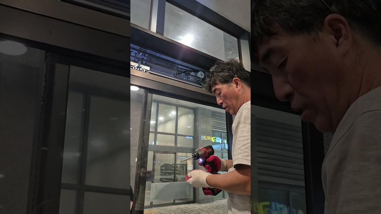 자동문 덜컹소리 보수2 -250825