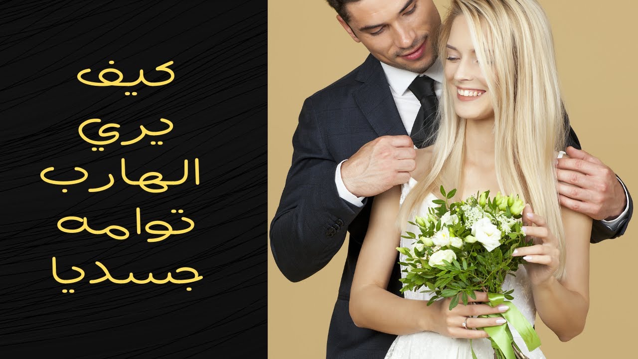 ❤️كيف يري الهارب توامه جسديا 🫂|توأم_الشعلة